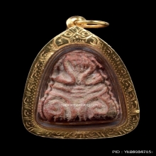 พระปิดตาหลวงปู่เอี่ยม วัดหนัง พิมพ์หัวบานเย็น