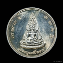 เหรียญจักรพรรดิ์บางทราย หลวงพ่อชินราช-พระนเรศวร เนื้อเงิน