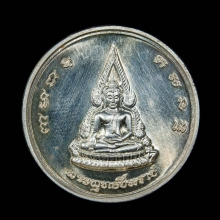 เหรียญจักรพรรดิ์บางทราย หลวงพ่อชินราช-พระนเรศวร เนื้อเงิน