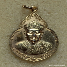 เหรียญ ไตฮงกง ปี 22 พิมพ์ใหญ่ กะไหล่ทอง