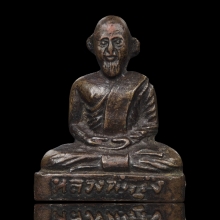 รูปหล่อปั้มหลวงพ่อรุ่ง วัดบางแหวน รุ่นแรก ปี ๒๕๐๐