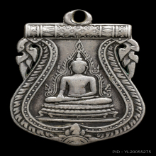  เหรียญเนื้อเงิน พระพุทธชินราช สังฆราชอยู่ วัดสระเกศ ปี2475
