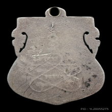  เหรียญเนื้อเงิน พระพุทธชินราช สังฆราชอยู่ วัดสระเกศ ปี2475