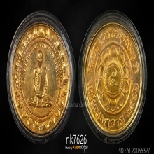 หลวงพ่อพรหม วัดช่องแค รุ่นมหาลาภ ทองแดงกะไหล่ทองกรรมการ