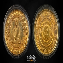 หลวงพ่อพรหม วัดช่องแค รุ่นมหาลาภ ทองแดงกะไหล่ทองกรรมการ