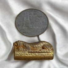 ตะกรุดเสือหมอบ หลวงพ่อเปิ่น วัดบางพระ ปี 2545