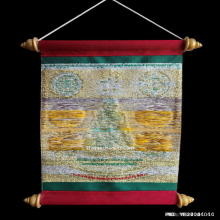 ผ้ายันต์ หลวงพ่อจ้อย วัดศรีอุทุมพร ปี 47