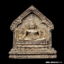 พระพุทธอังคีรสวัดอินทรวิหาร บางขุนพรหม ปี 2531 เนื้อเงิน