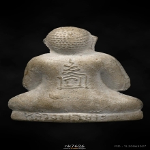 ปิดตาตุ๊กตาใหญ่ หลวงปู่โต๊ะ วัดประดู่ฉิมพลี 2521 ผงใบลาน