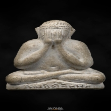 ปิดตาตุ๊กตาใหญ่ หลวงปู่โต๊ะ วัดประดู่ฉิมพลี 2521 ผงใบลาน