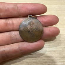 สมเด็จพระมหาวีรวงศ์ (อ้วน ติสโส) วัดบรมฯ ปี2493