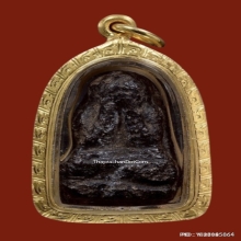 พระปิดตาหลวงปู่ยิ้ม วัดหนองบัว จ.กาญจนบุรี