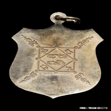 พระพรหมหลวงปู่ดู่ วัดโคกมะยม ปี 2528 เนื้ออัลปาก้า