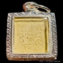 สมเด็จสุขะโตหลังสิงห์เส้น หลวงพ่อพรหม วัดขนอนเหนือ ปี2528