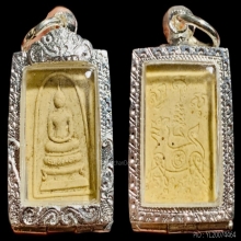 สมเด็จสุขะโตหลังสิงห์เส้น หลวงพ่อพรหม วัดขนอนเหนือ ปี2528