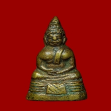 พระชัยวัฒน์หลวงพ่อโสธร วัดโสธรวราราม จ.ฉะเชิงเทรา ปี2506