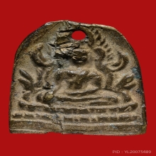 เหรียญหล่อชินราช หลวงพ่ออุย วัดบ้านกร่าง ปี2463 (รุ่นแรก)