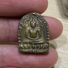 เหรียญหล่อ พ่อท่านเส้ง วัดเเหลมทราย สงขลา ปี2485