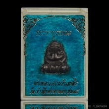 พระปิดตาพุทธคง หลวงพ่อสงฆ์ วัดเจ้าฟ้าศาลาลอย