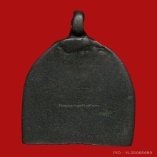 เหรียญหล่อหลวงพ่ออินทร์ วัดกรับพลวง ปี2470 (รุ่นแรก)