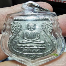 ต้ร่มเย็น บลีอคคอติ่ง บ่าขีดสวยเดิมๆ ชุบนิเกิ้ล พร้อมเลี่ยม