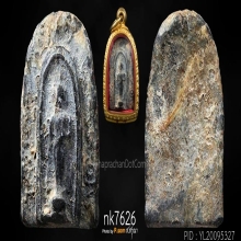 สมเด็จ ปิลันทน์ พิมพ์ครอบแก้วใหญ่ วัดระฆัง สวยแชมป์