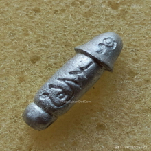 ปลัดขิก หลวงพ่อพูล วัดไผ่ล้อม ปี 46 รุ่นรวยทรัพย์