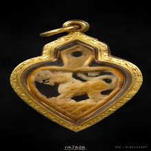 สิงห์หัวใจสามขวัญ หลวงพ่อเดิม วัดหนองโพ มาพร้อมเลี่อมทอง