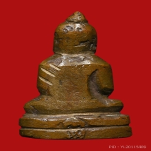 พระกริ่งหน้ายักษ์ หลวงพ่อทูรย์ วัดโพธินิมิตร ปี2484