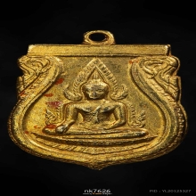 เหรียญพระพุทธชินราชอินโดจีน แจกกรรมการง ปี2485 วัดสุทัศน์