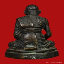 รูปหล่อหลวงปู่สี ฉนฺทสิริ วัดเขาถ้ำบุญนาค ปี2518 (รุ่น2)