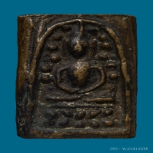 โปรโมชั่น ส่งท้ายปีงูเห่า