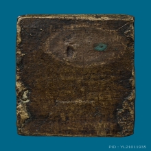 โปรโมชั่น ส่งท้ายปีงูเห่า