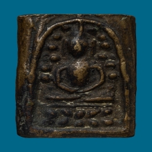 โปรโมชั่น ส่งท้ายปีงูเห่า