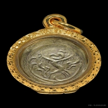 @@ เหรียญพิฆาตไพรี เนื้อทองคำ @@