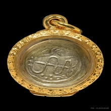 @@ เหรียญพิฆาตไพรี เนื้อทองคำ @@