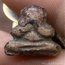 ปิดตา แจกแม่ครีว หลวงพ่อทองสุข สัดสะพานสูง