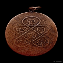 เหรียญหลวงพ่อฉุย วัดคงคาราม รุ่นแรก ปี2465