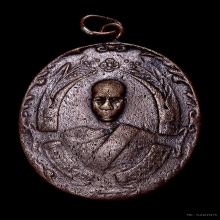 เหรียญหลวงพ่อฉุย วัดคงคาราม รุ่นแรก ปี2465