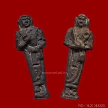 *คู่แชมป์* รูปหล่อพระสีวลีเรียกลาภ หลวงพ่อแฉ่ง 