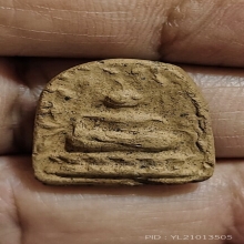 พระปรกโพธิ์มารวิชัยหลวงปู่พริ้ง