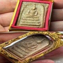 พระสมเด็จวัดระฆัง พิมพ์ฐานแซม องค์ในตำนานเก่าแก่มหาโพธิ์