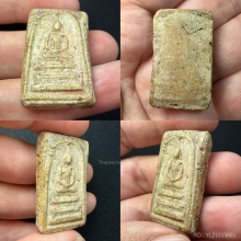 พระสมเด็จวัดระฆัง พิมพ์ฐานแซม องค์ในตำนานเก่าแก่มหาโพธิ์