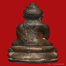 พระกริ่งชินบัญชร๙ฤกษ์ฟ้าคำราม ก้นเงินกรรมการ 