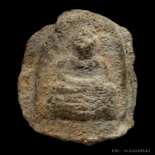 พระกรุยอดโบสถ์วัดสารนาถฯ คุณแม่บุญเรือน โตงบุญเติม