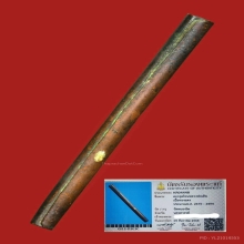 ตะกรุดหลวงพ่อเดิมวัดหนองโพ เนื้อทองแดง