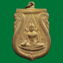 เหรียญพระพุทธชินราช อินโดจีน บล๊อคอะจุด กะไหล่ทอง แจกกรรมการ