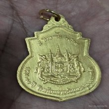 เหรียญทองคำ 99 รร.จปร. 