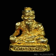 รูปหล่อโบราณพ่อแก่ฤาษี กะไหล่ทอง หลวงปู่พรหมมา