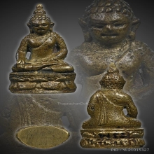 พระกริ่งพระไพรีพินาศ วัดบวรนิเวศ 2495 พิมพ์บัวเหลี่ยม 